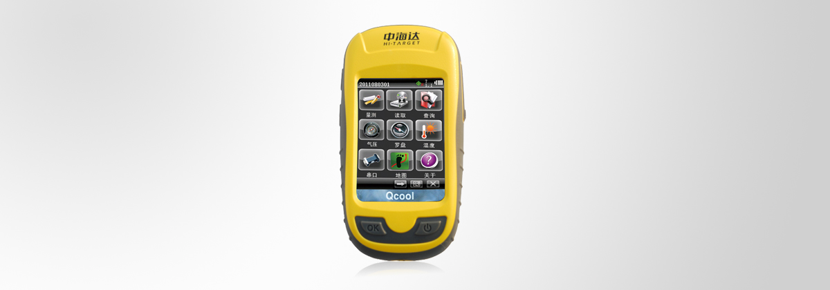中海達Qcool i7智能手持GPS 中海達Qcool i7智能手持GPS