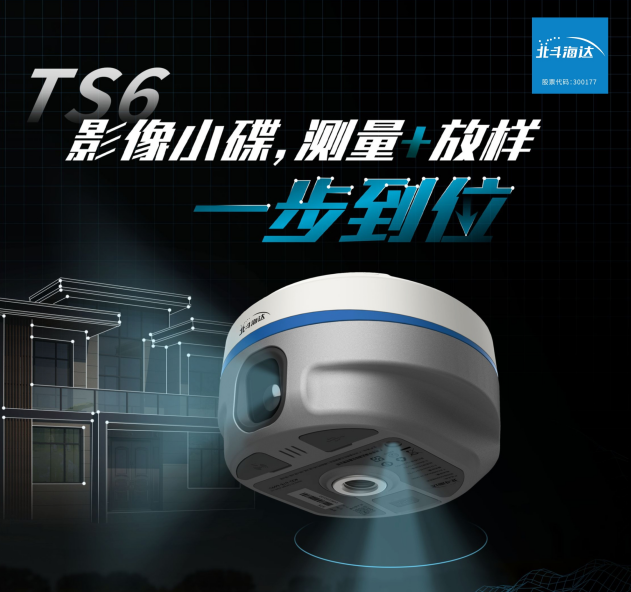 實景放樣快！穩(wěn)！準！影像小碟為道路施工增速提效