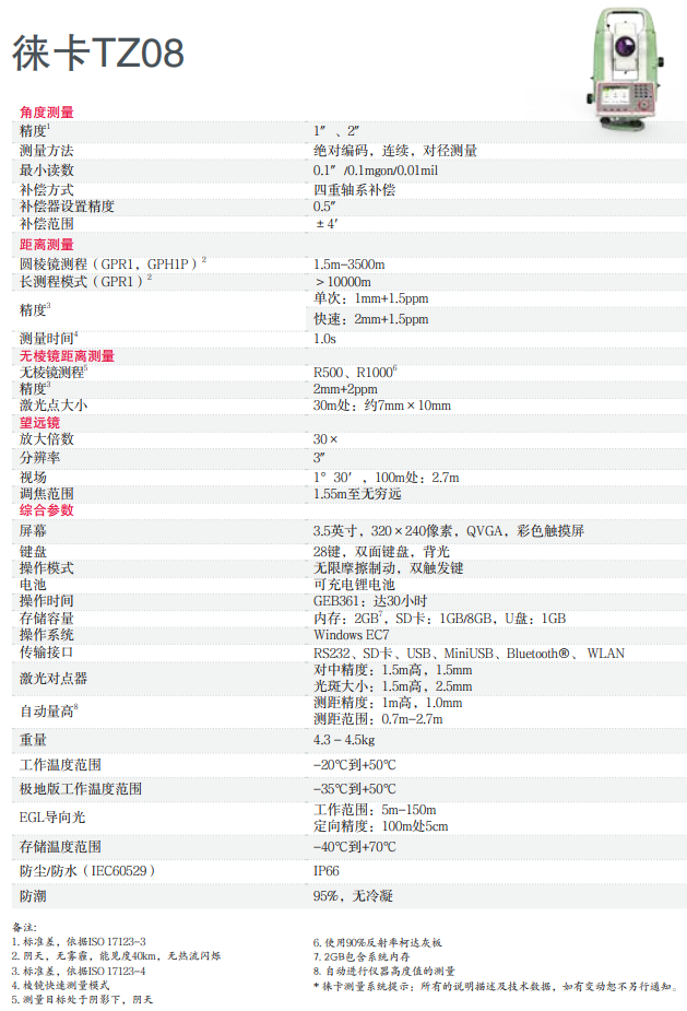 202108281630137553801807.png 202108281630137553801807.png